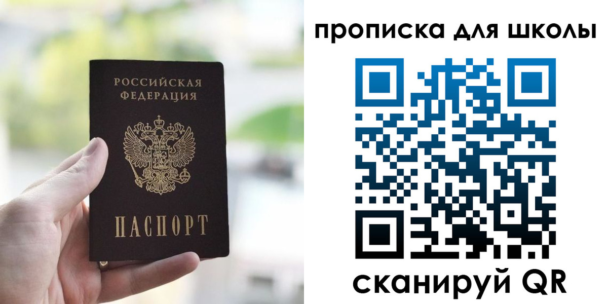 временная регистрация 2025 в Подпорожье