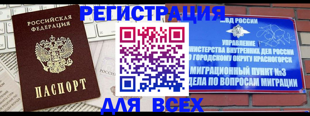 где прописаться в Подпорожье