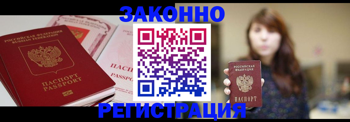 форма 3 в Подпорожье